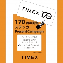 タイメックス170周年記念オリジナルステッカープレゼントキャンペーン